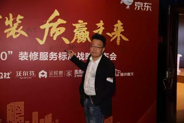 塞納春天●京東戰(zhàn)略合作2.0，樹立家裝服務(wù)新標(biāo)準(zhǔn)！