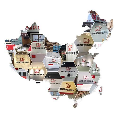 塞納春天●京東戰(zhàn)略合作2.0，樹立家裝服務(wù)新標(biāo)準(zhǔn)！
