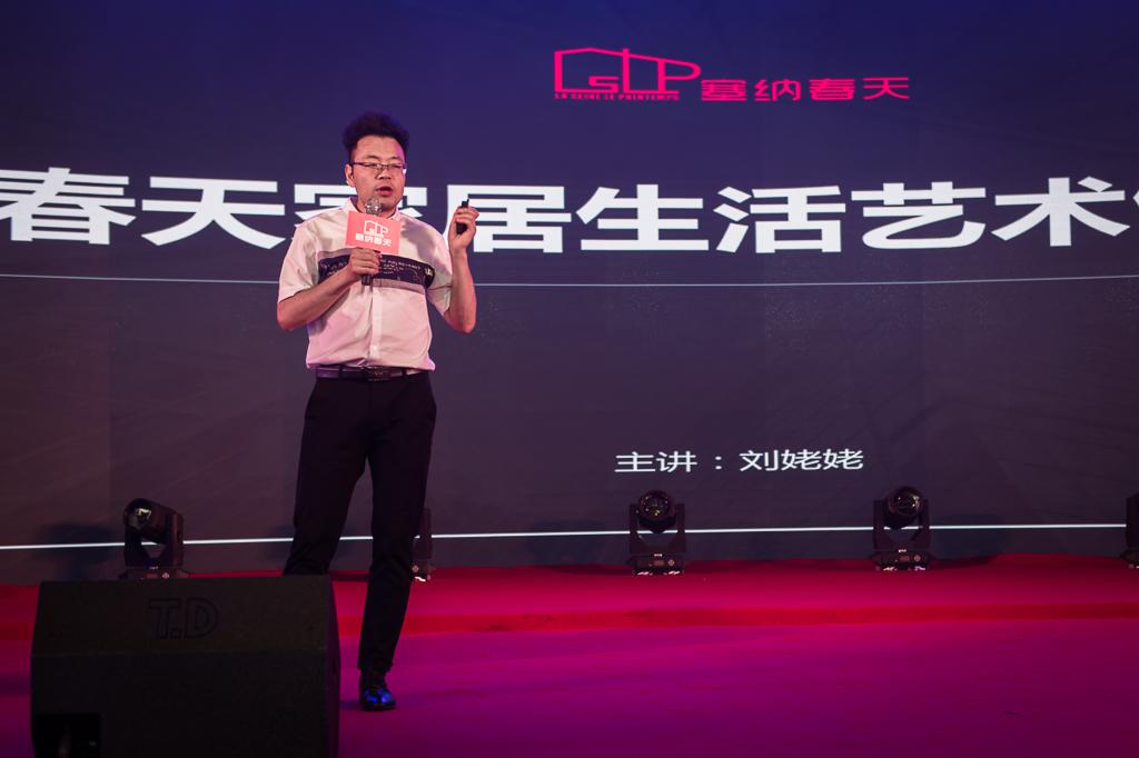 塞納春天業(yè)內(nèi)首提S2b模式，從模仿到自主終將走向卓越